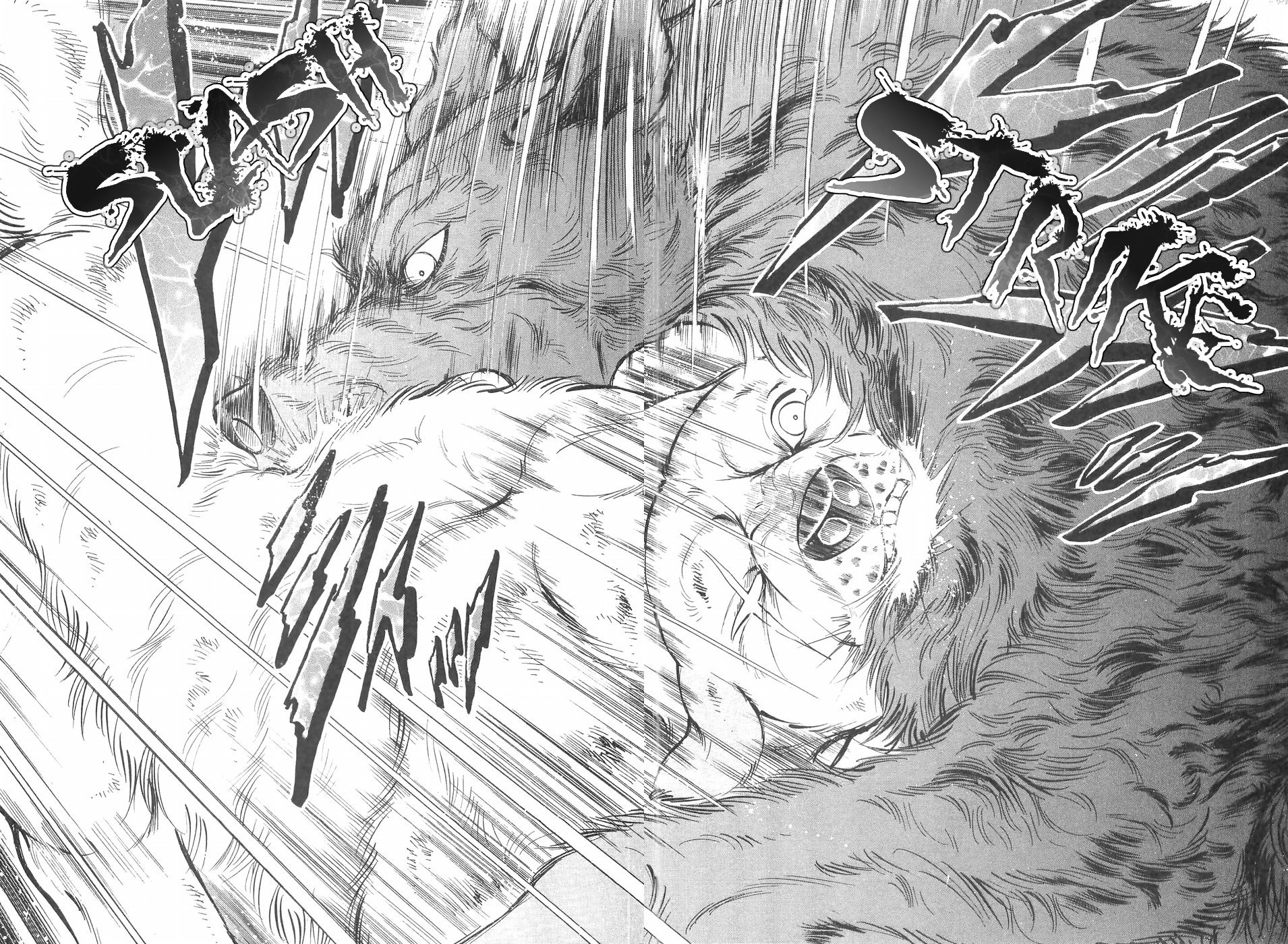 Ginga Densetsu Weed Chapter 131 page 7 - Chapter 131: Collision