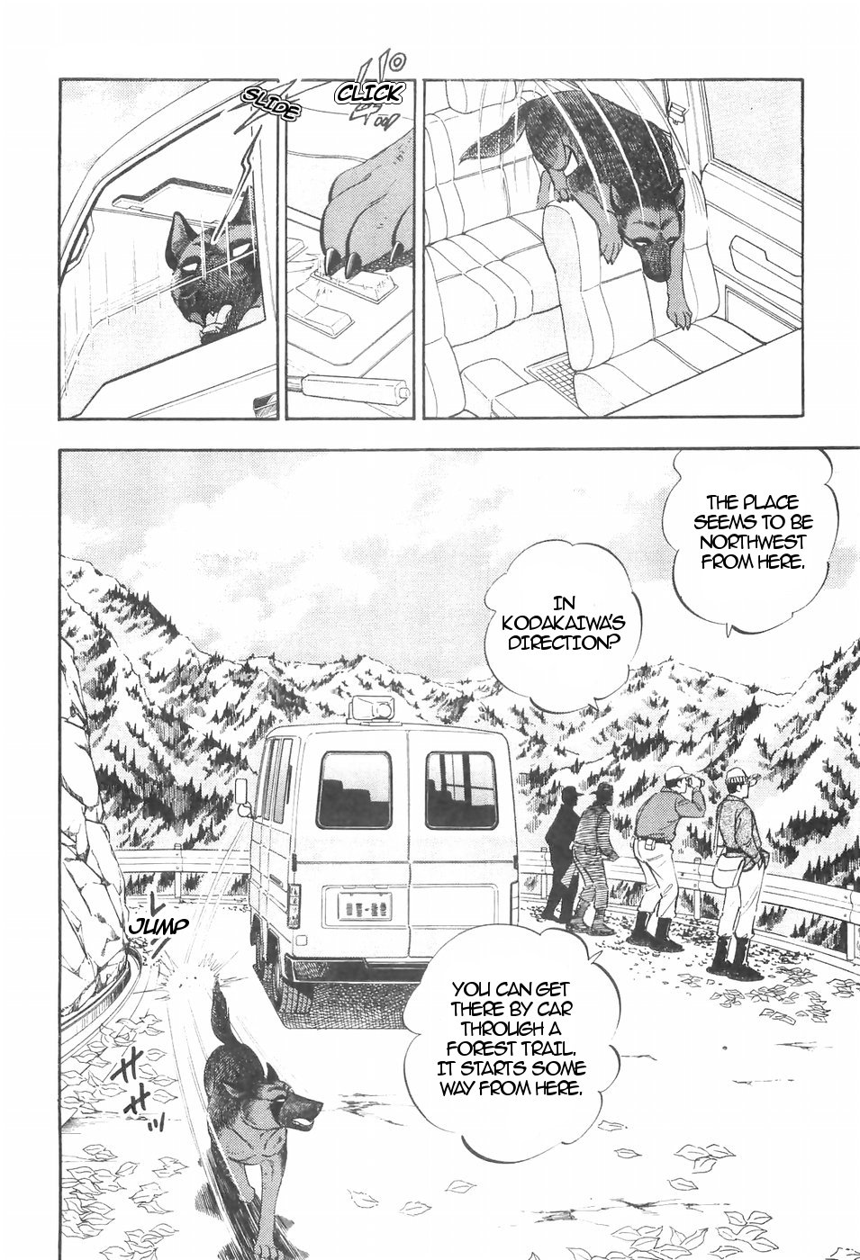 Ginga Densetsu Weed Chapter 132 page 3 - Chapter 132: Seething Blood