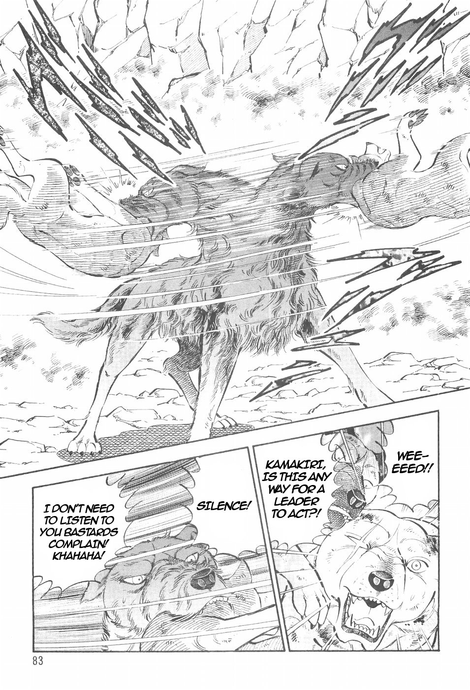 Ginga Densetsu Weed Chapter 133 page 12 - Chapter 133: Reinforcements