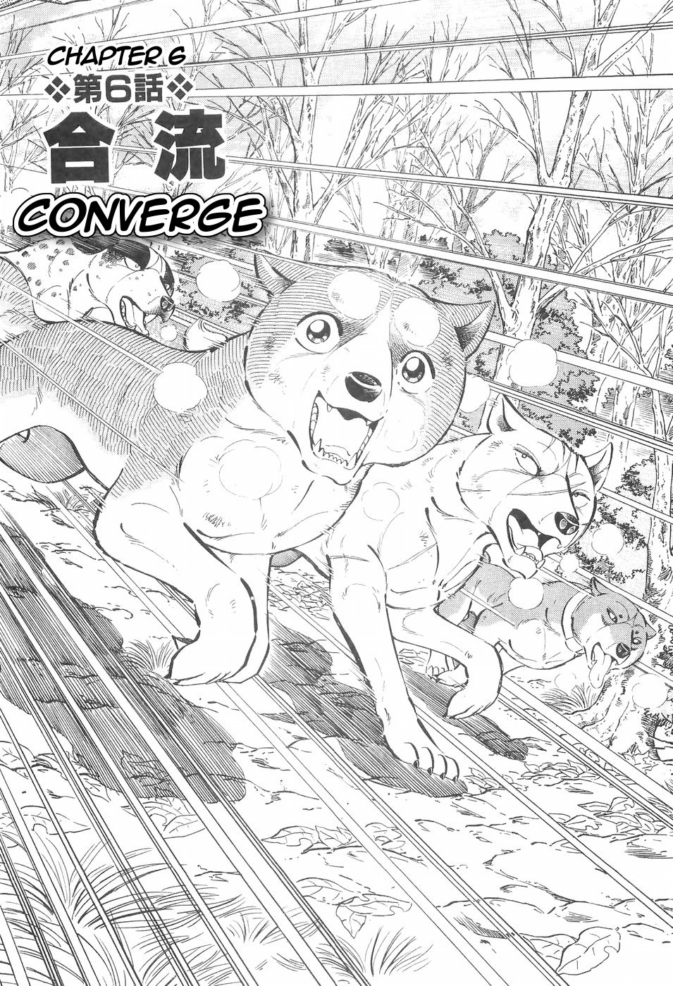 Ginga Densetsu Weed Chapter 135 page 1 - Chapter 135: Converge