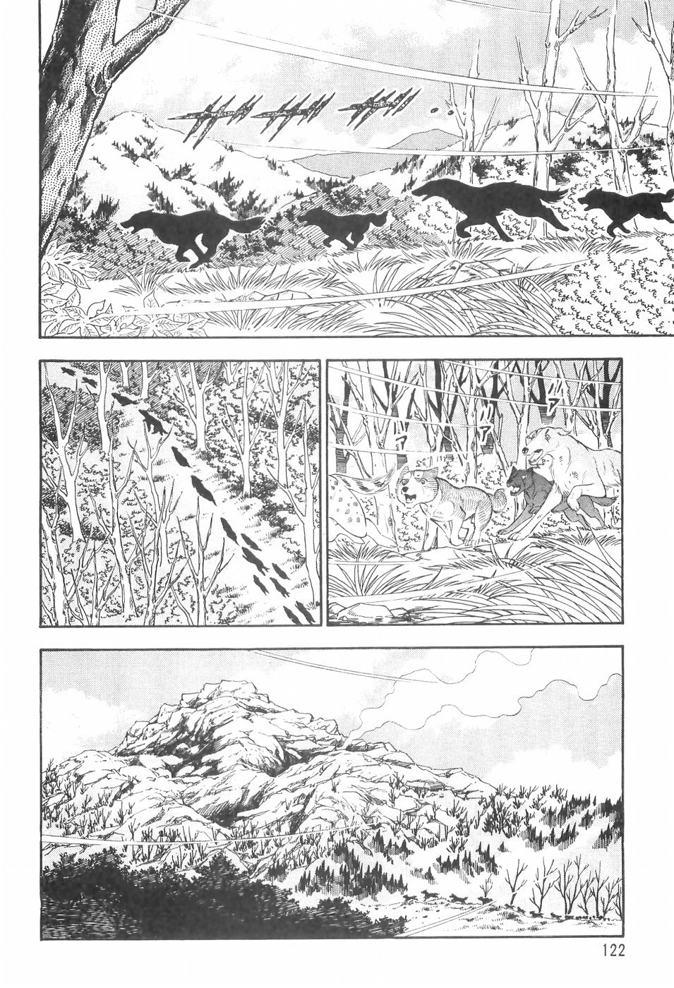Ginga Densetsu Weed Chapter 135 page 8 - Chapter 135: Converge