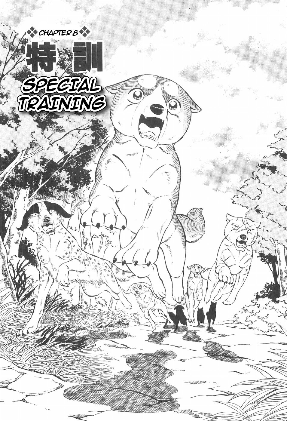 Ginga Densetsu Weed Chapter 137 page 1 - Chapter 137: Special Training