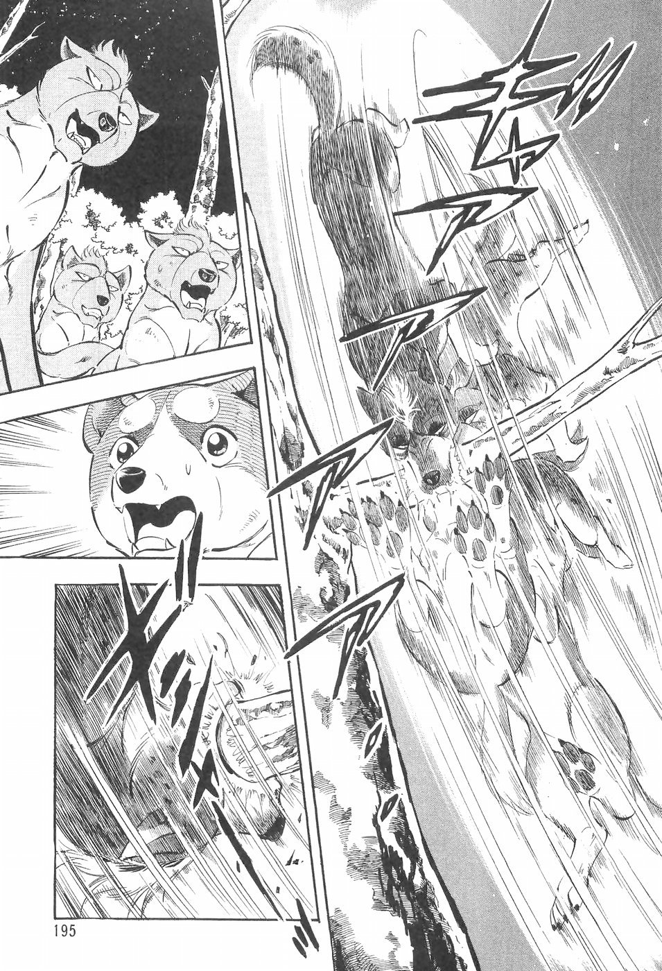 Ginga Densetsu Weed Chapter 138 page 15 - Chapter 138: Perfect Restoration