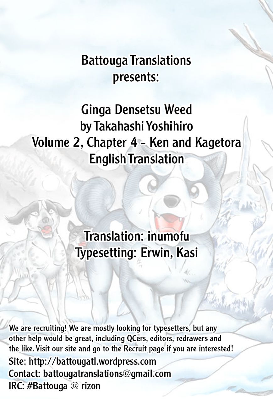 Ginga Densetsu Weed Chapter 14 page 1 - Chapter 14 : Ken and Kagetora