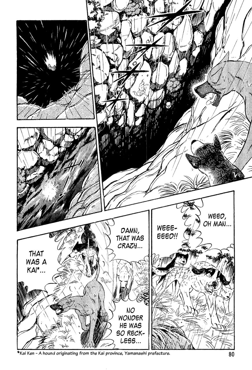 Ginga Densetsu Weed Chapter 14 page 17 - Chapter 14 : Ken and Kagetora