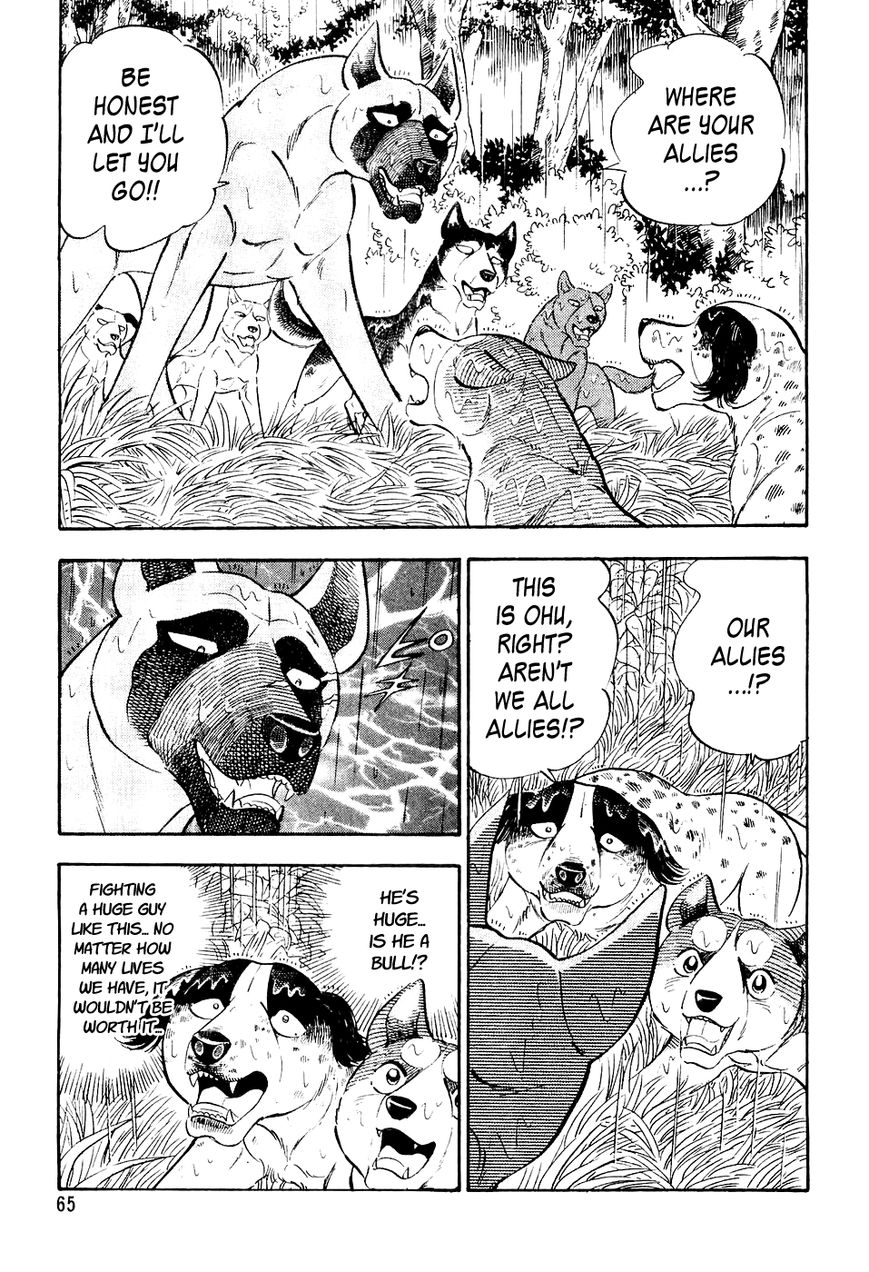 Ginga Densetsu Weed Chapter 14 page 2 - Chapter 14 : Ken and Kagetora