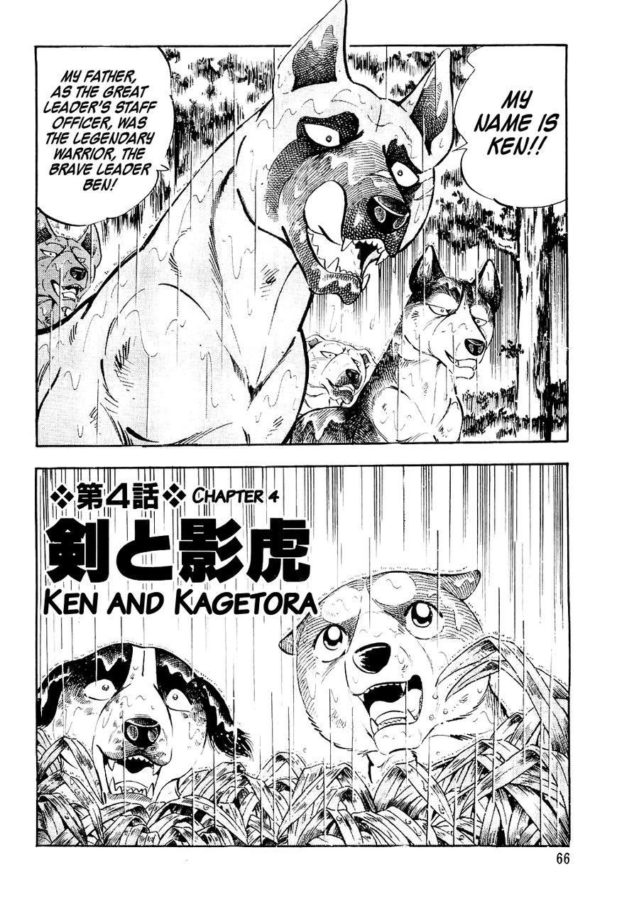 Ginga Densetsu Weed Chapter 14 page 3 - Chapter 14 : Ken and Kagetora