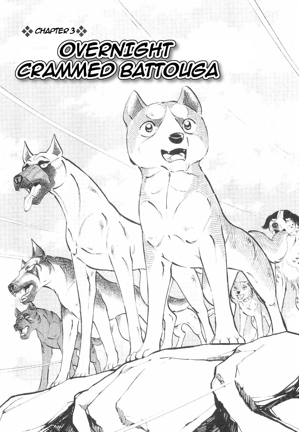 Ginga Densetsu Weed Chapter 141 page 1 - Chapter 141: Overnight Crammed Battouga
