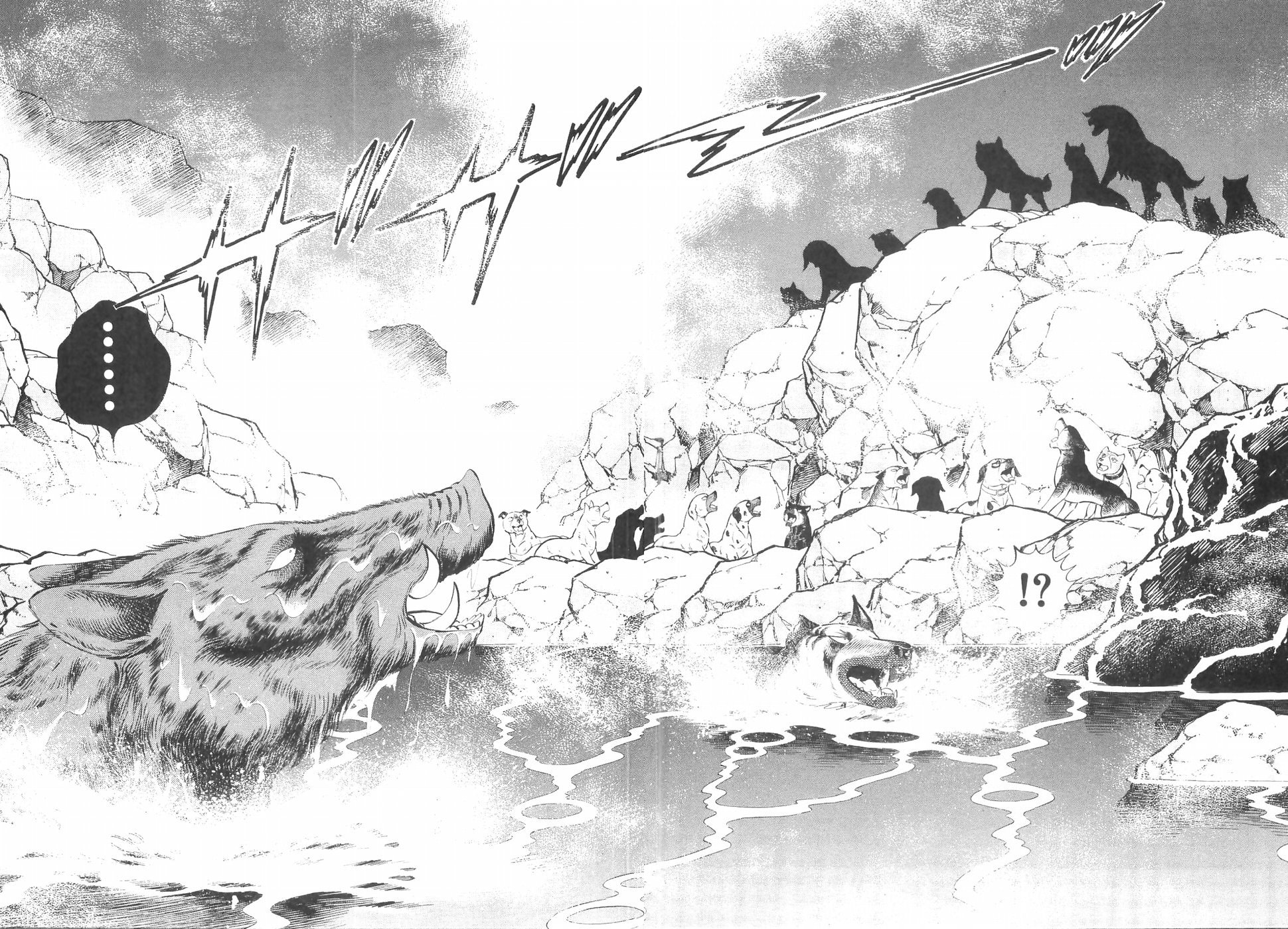 Ginga Densetsu Weed Chapter 141 page 10 - Chapter 141: Overnight Crammed Battouga
