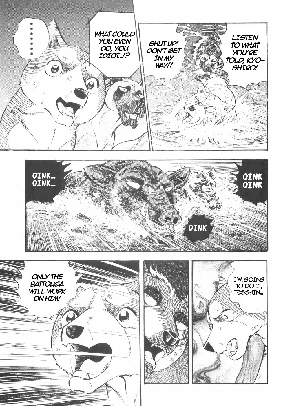 Ginga Densetsu Weed Chapter 141 page 17 - Chapter 141: Overnight Crammed Battouga