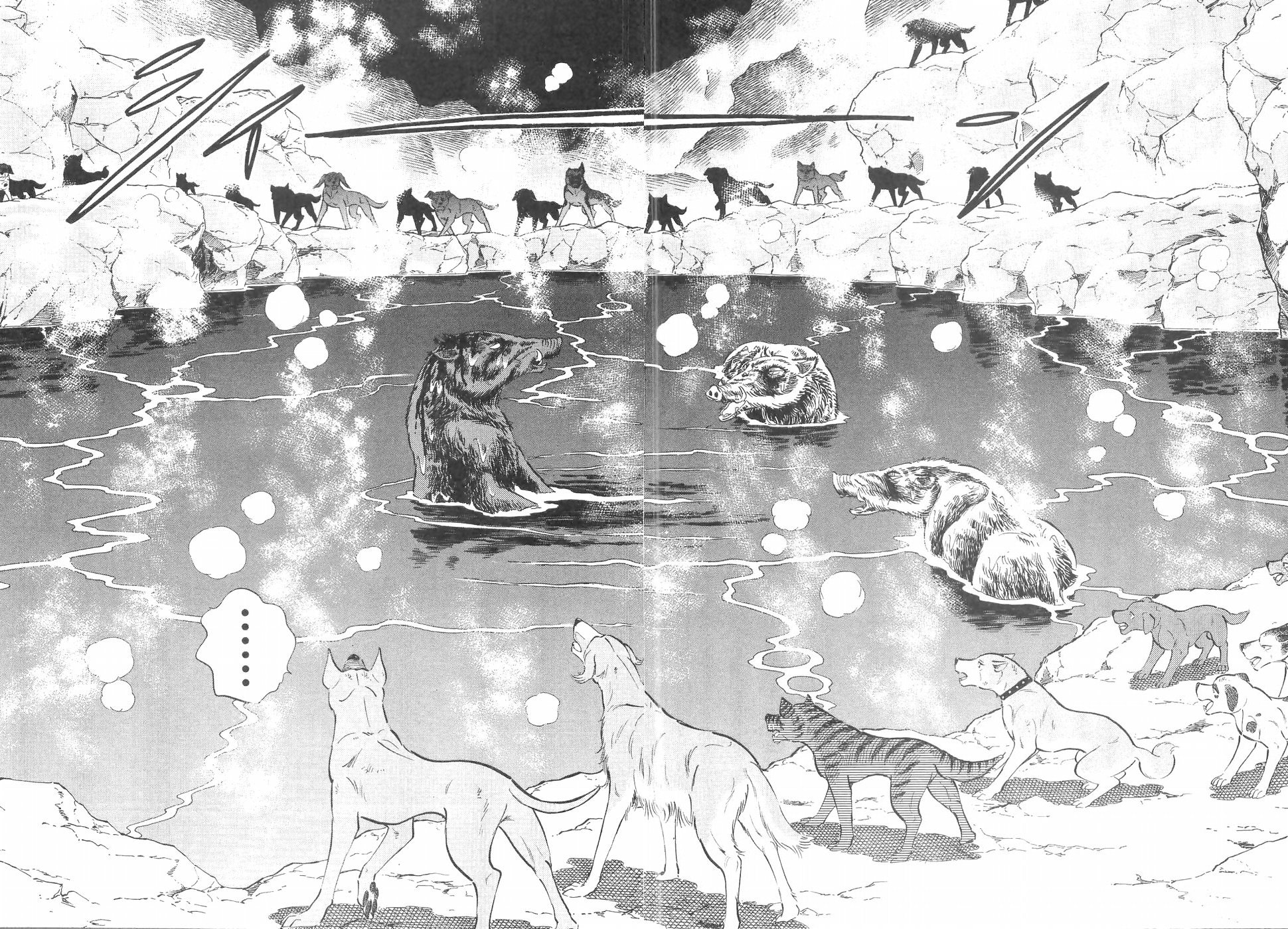 Ginga Densetsu Weed Chapter 142 page 15 - Chapter 142: Inherited Fangs