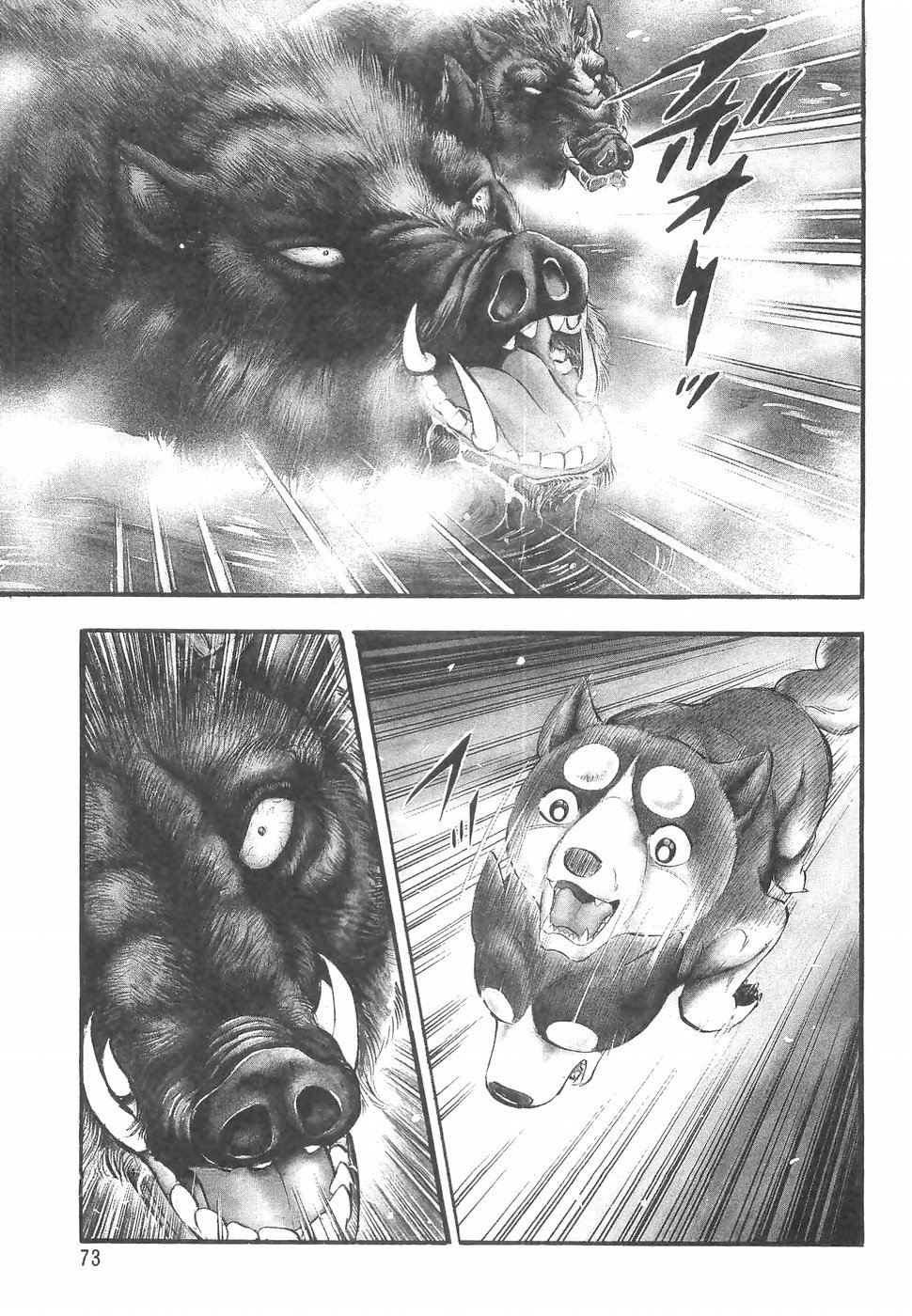 Ginga Densetsu Weed Chapter 142 page 3 - Chapter 142: Inherited Fangs