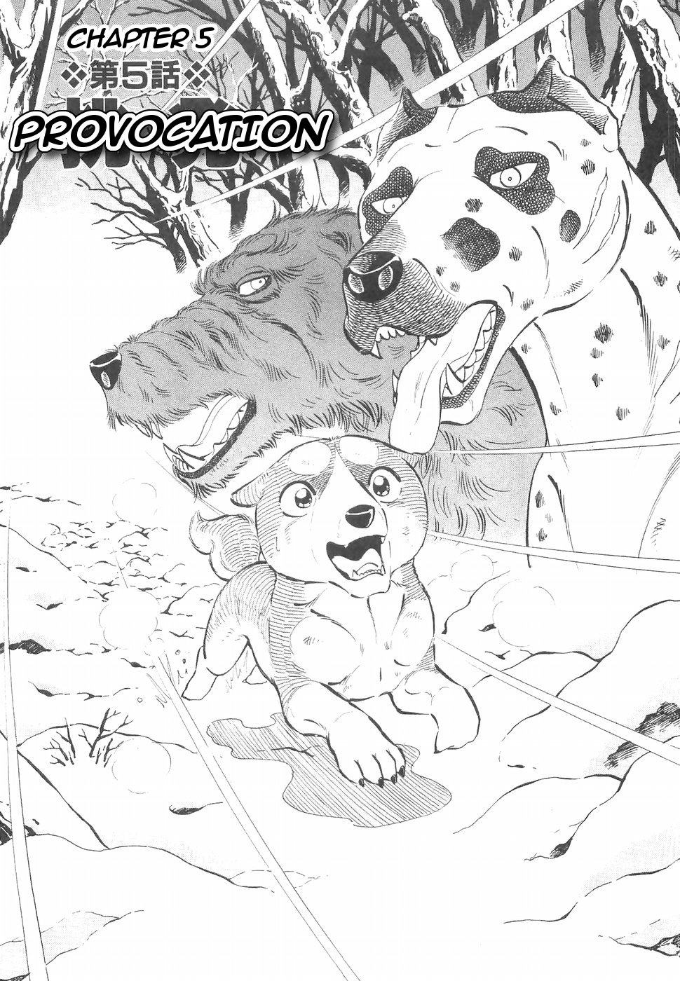 Ginga Densetsu Weed Chapter 143 page 1 - Chapter 143: Provocation