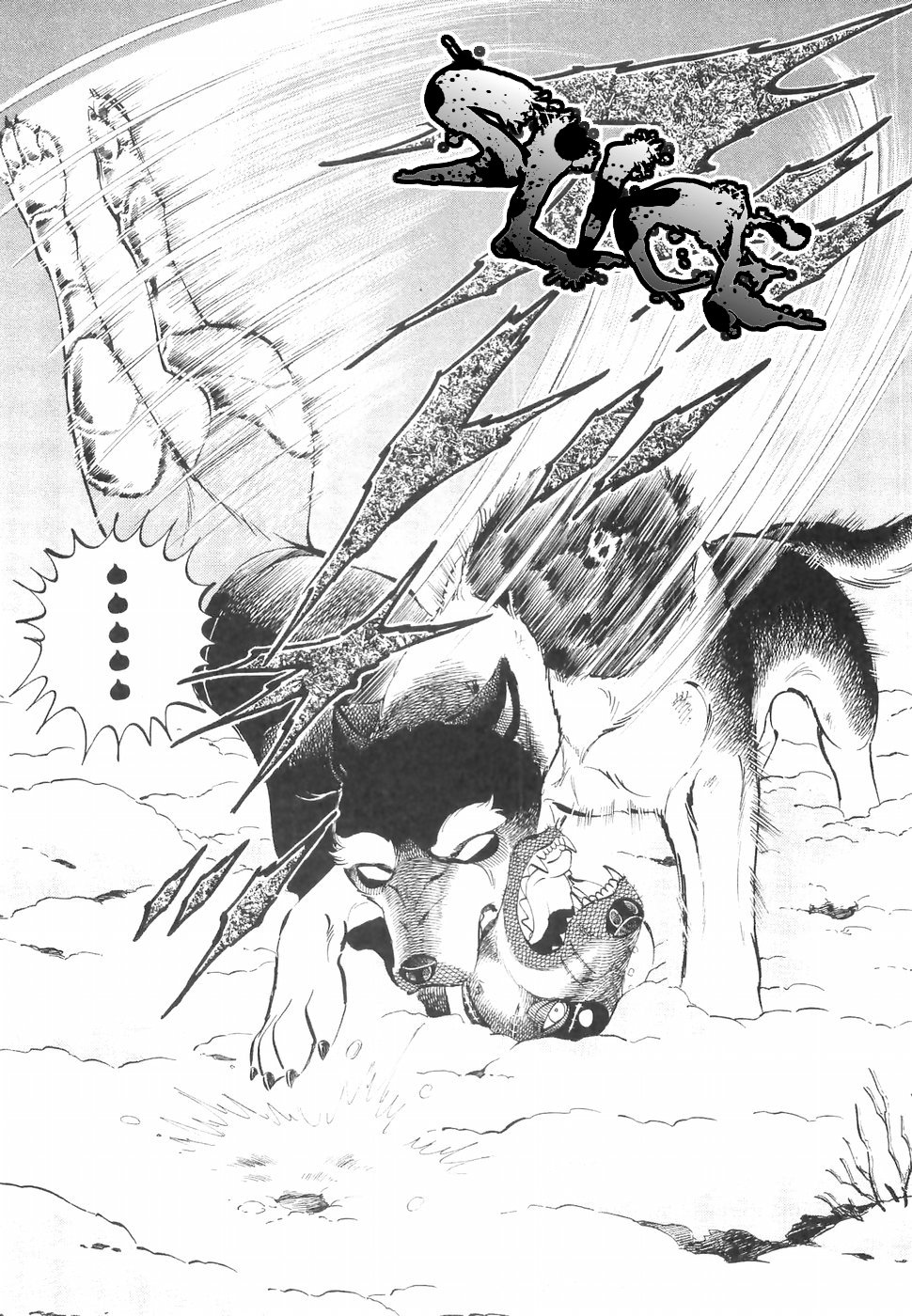 Ginga Densetsu Weed Chapter 144 page 19 - Chapter 144: Duel of the Deputies