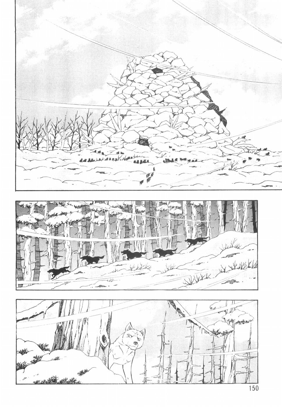 Ginga Densetsu Weed Chapter 145 page 13 - Chapter 145: Appointed Day