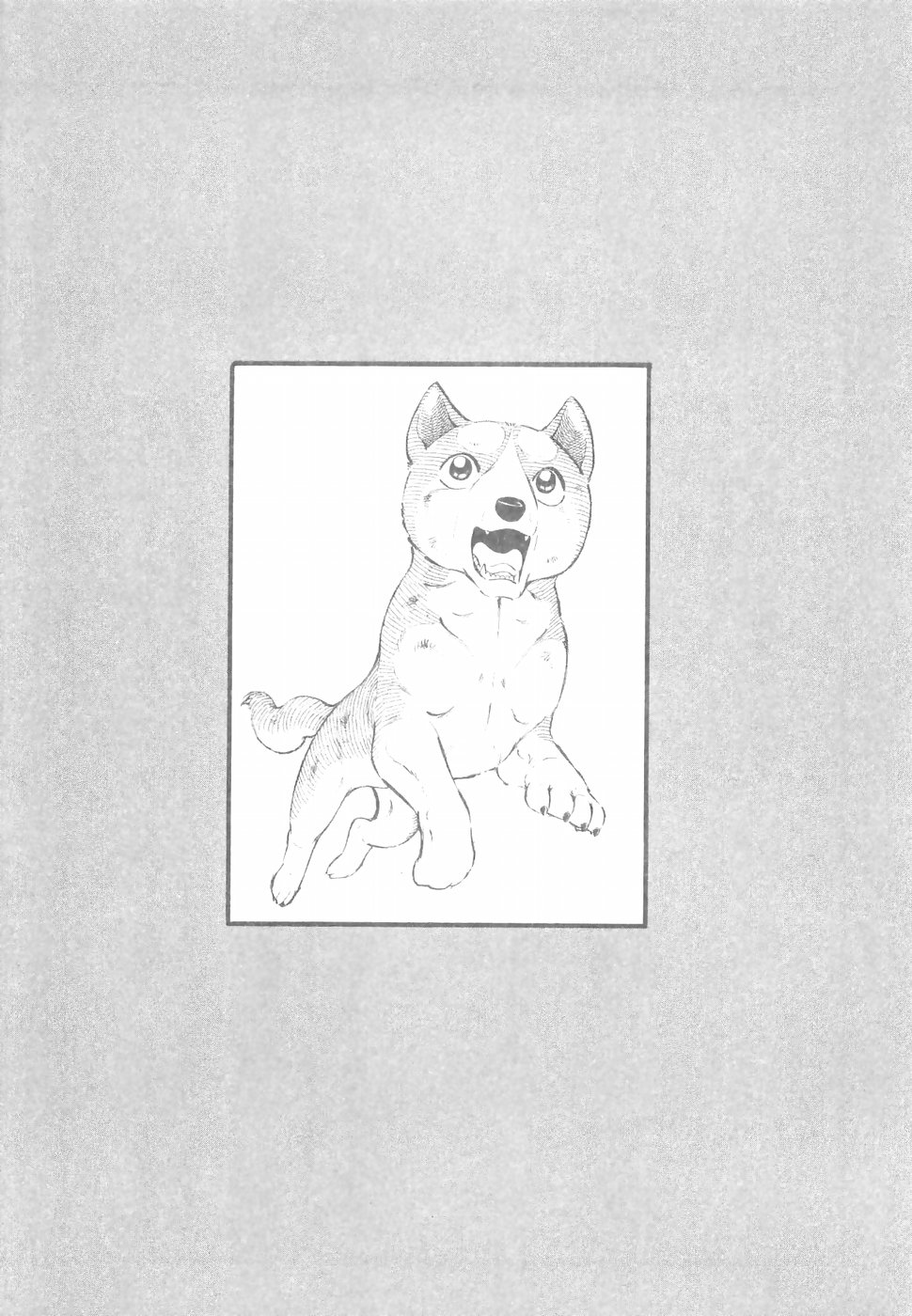Ginga Densetsu Weed Chapter 147 page 24 - Chapter 147: Declaration of War