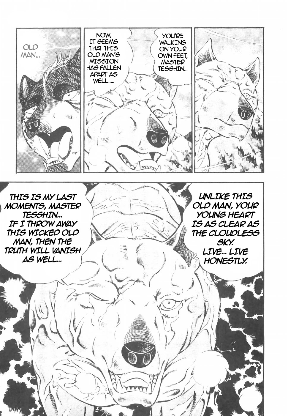 Ginga Densetsu Weed Chapter 148 page 17 - Chapter 148: A New Mission