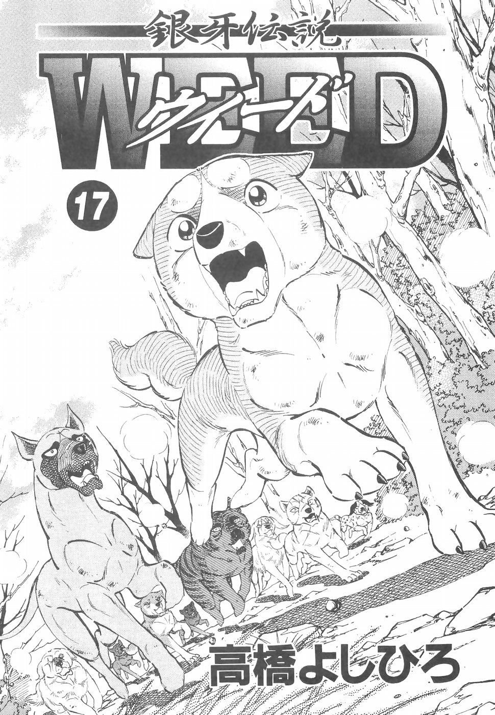Ginga Densetsu Weed Chapter 148 page 3 - Chapter 148: A New Mission