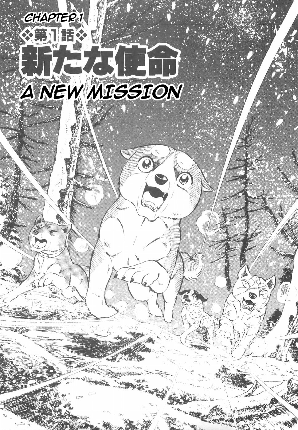 Ginga Densetsu Weed Chapter 148 page 7 - Chapter 148: A New Mission