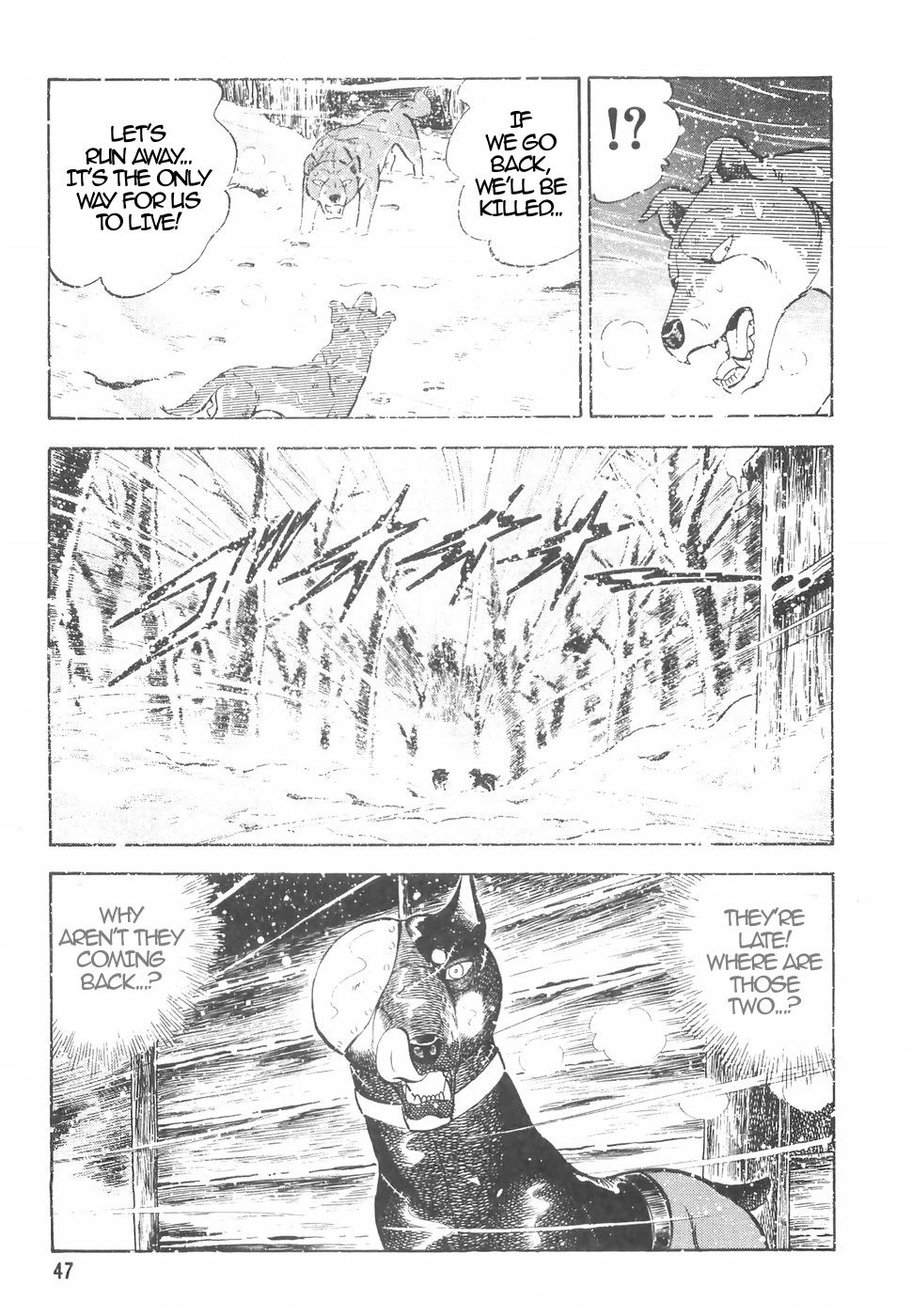 Ginga Densetsu Weed Chapter 149 page 18 - Chapter 149: Friends' Phantom