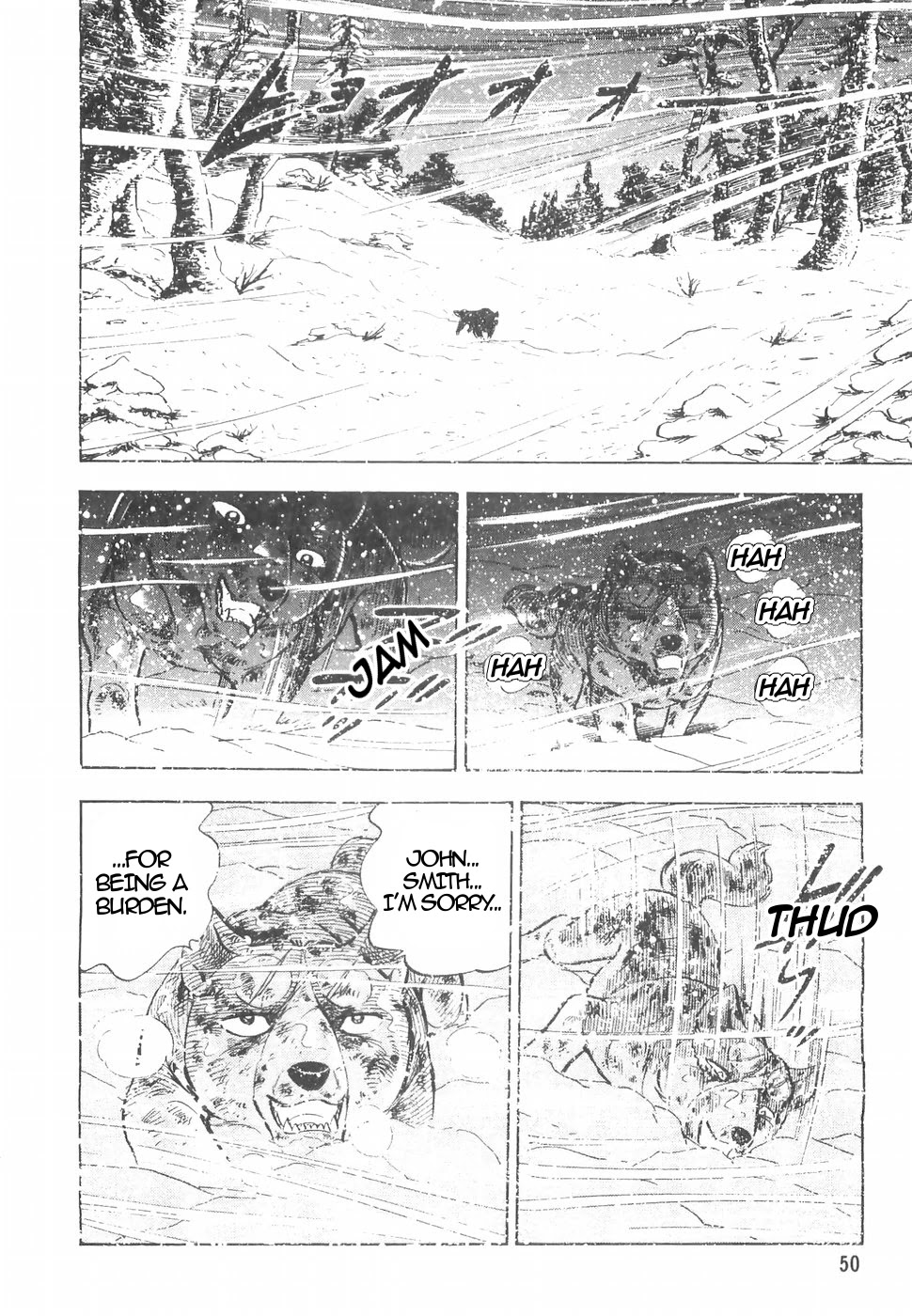 Ginga Densetsu Weed Chapter 149 page 21 - Chapter 149: Friends' Phantom