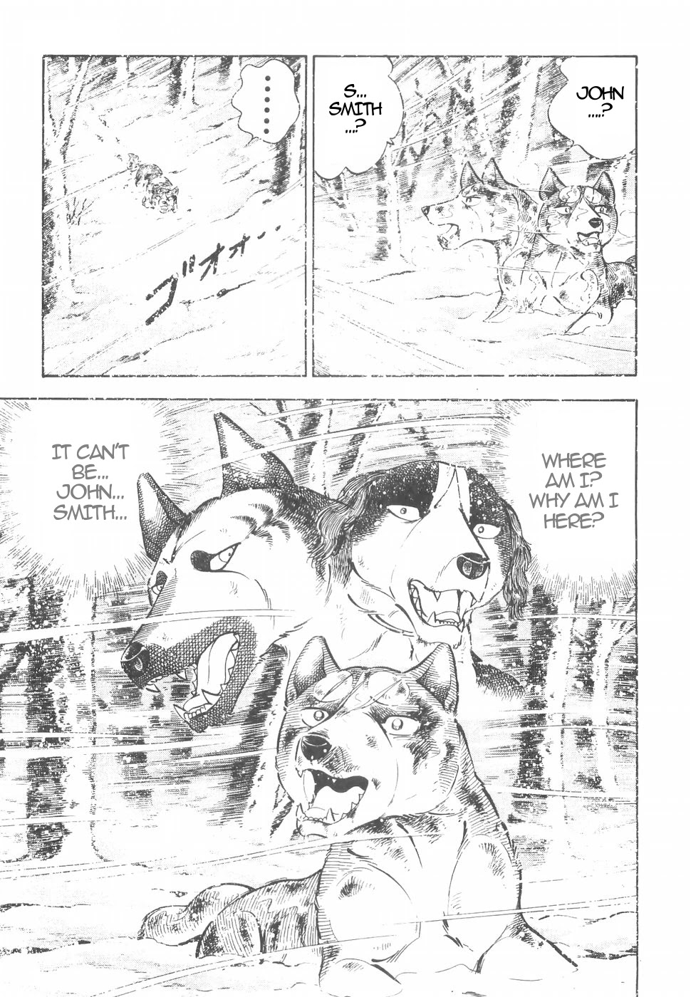 Ginga Densetsu Weed Chapter 149 page 22 - Chapter 149: Friends' Phantom