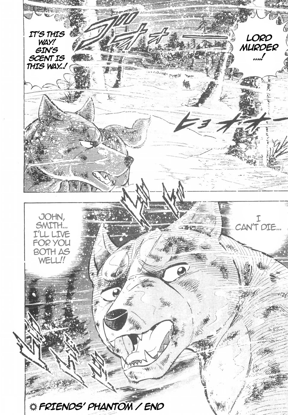 Ginga Densetsu Weed Chapter 149 page 23 - Chapter 149: Friends' Phantom