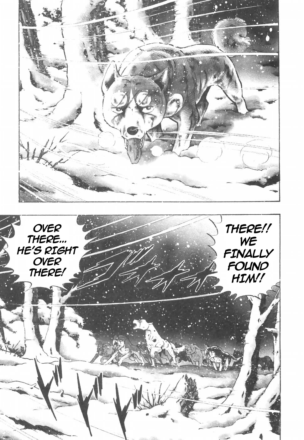 Ginga Densetsu Weed Chapter 149 page 24 - Chapter 149: Friends' Phantom