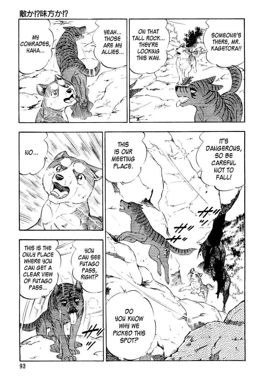 Ginga Densetsu Weed Chapter 15 page 10 - Chapter 15 : Friend or Foe!?