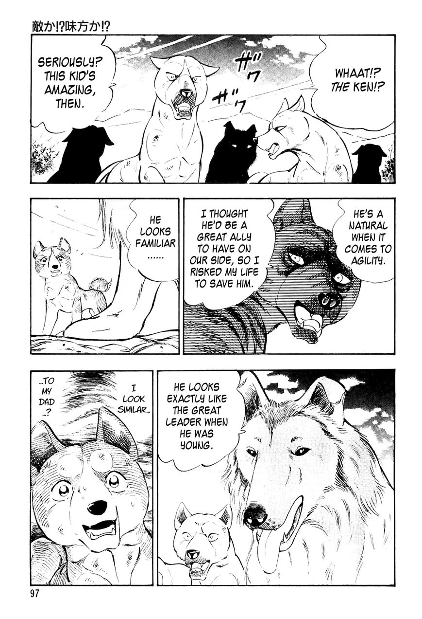 Ginga Densetsu Weed Chapter 15 page 14 - Chapter 15 : Friend or Foe!?