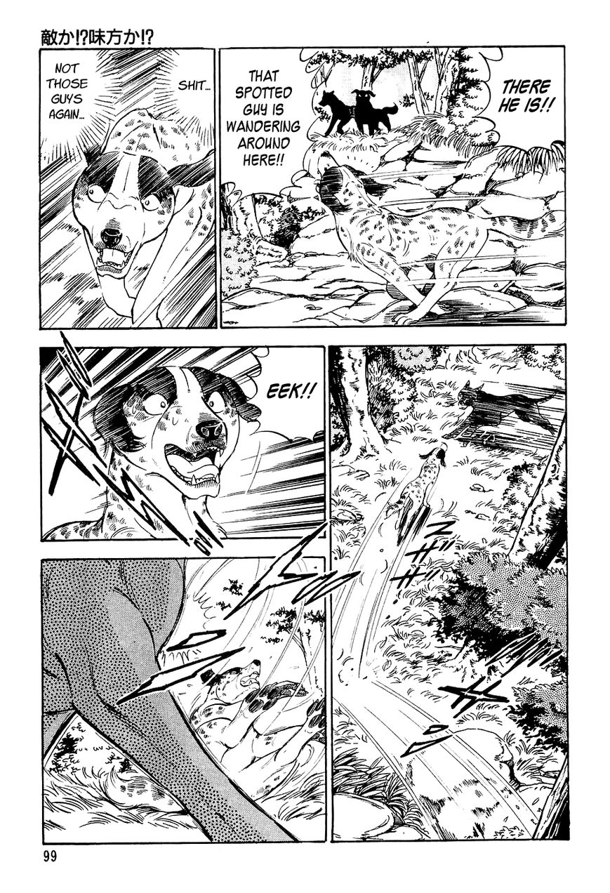 Ginga Densetsu Weed Chapter 15 page 16 - Chapter 15 : Friend or Foe!?