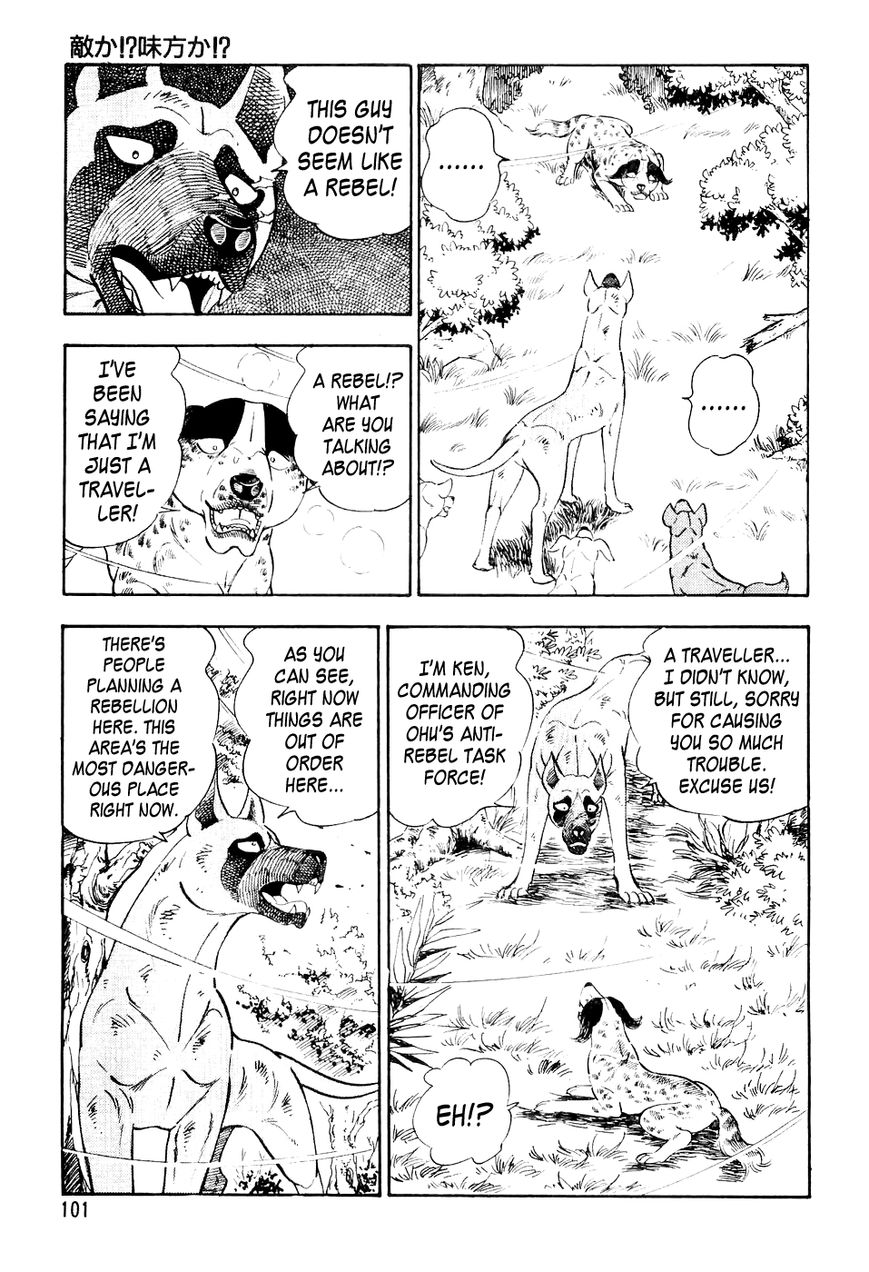 Ginga Densetsu Weed Chapter 15 page 18 - Chapter 15 : Friend or Foe!?