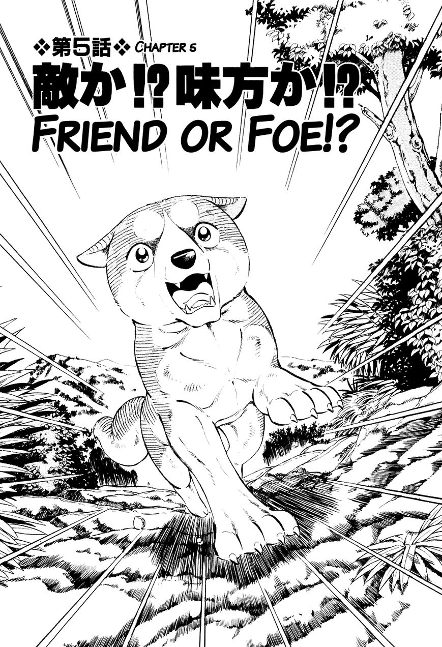 Ginga Densetsu Weed Chapter 15 page 2 - Chapter 15 : Friend or Foe!?