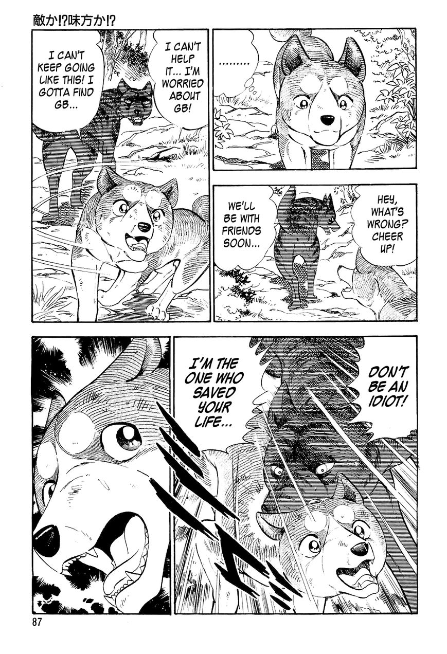 Ginga Densetsu Weed Chapter 15 page 4 - Chapter 15 : Friend or Foe!?