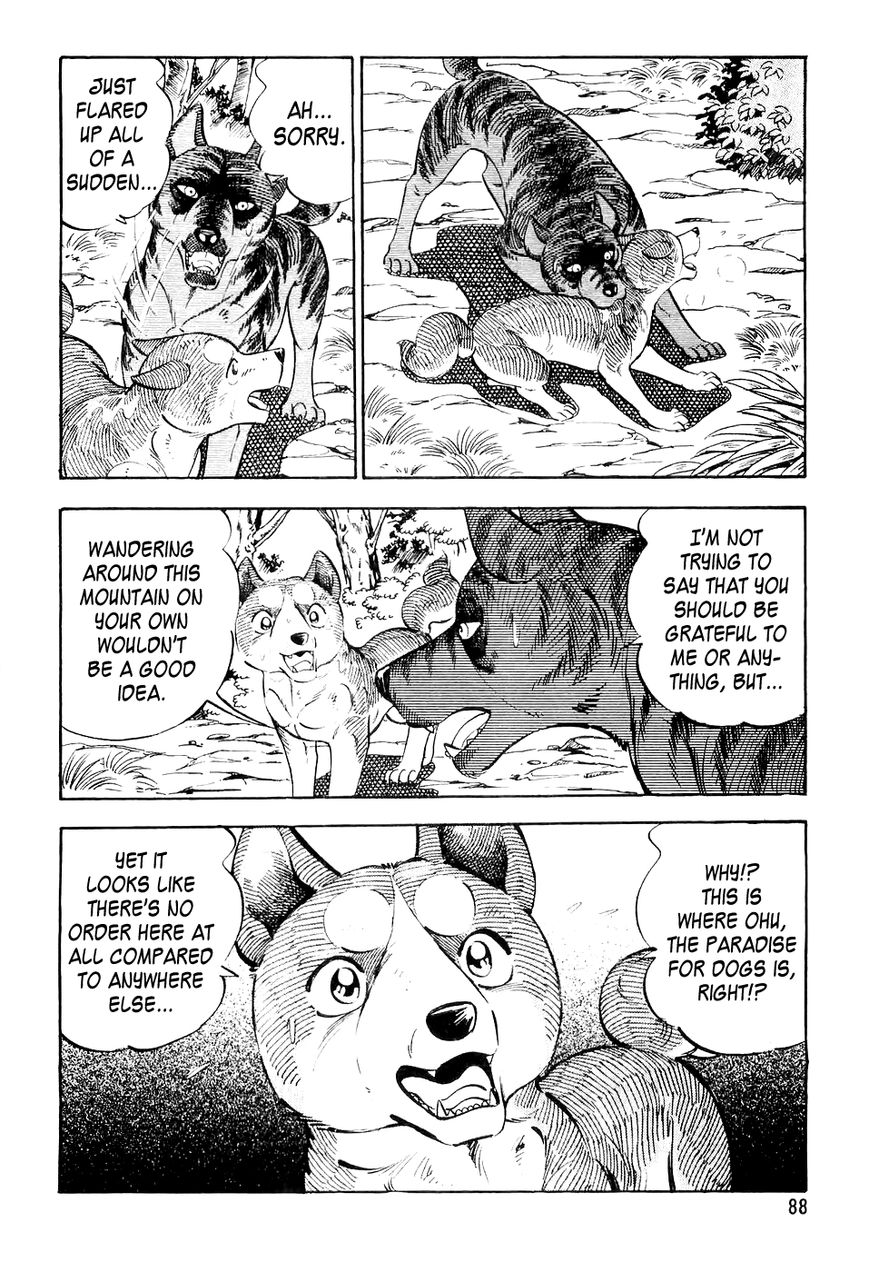 Ginga Densetsu Weed Chapter 15 page 5 - Chapter 15 : Friend or Foe!?