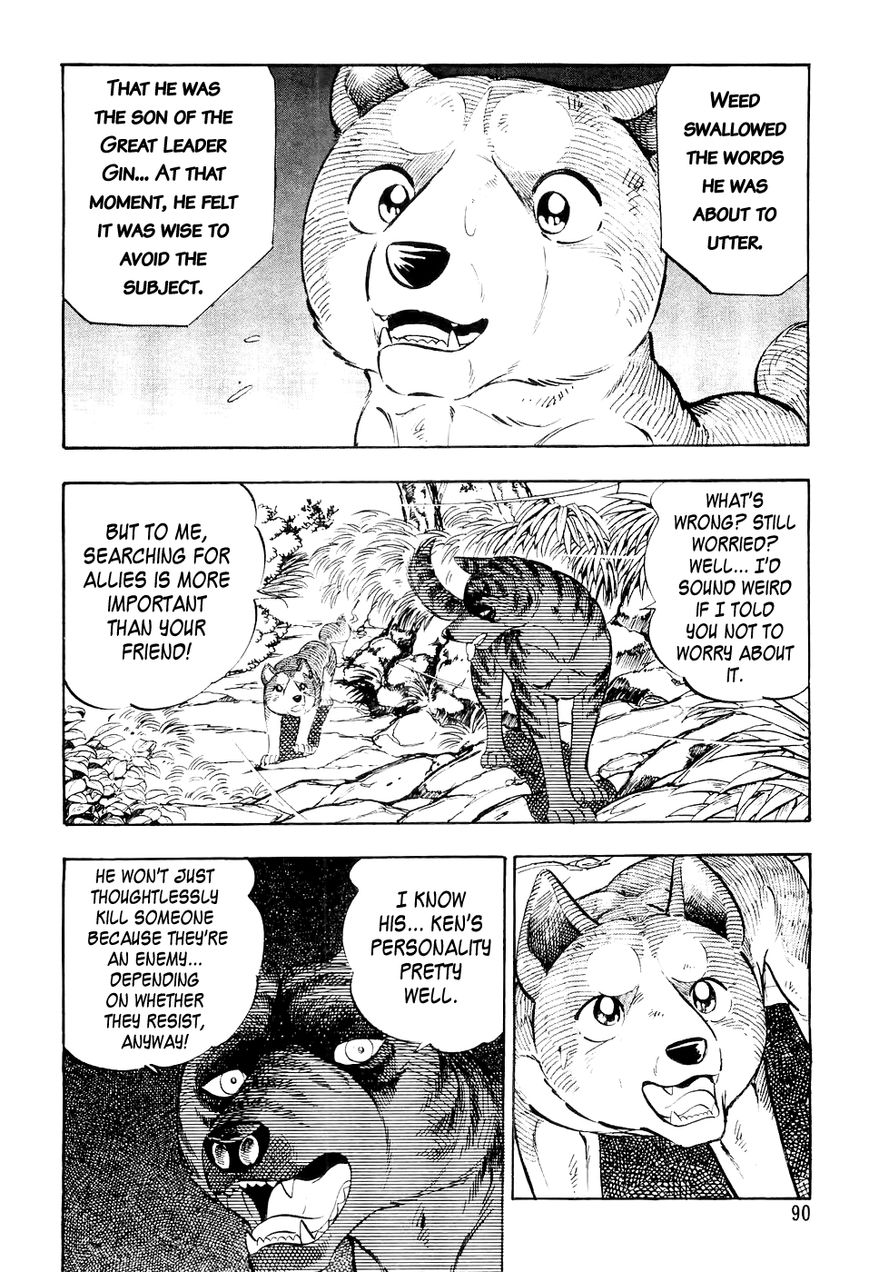 Ginga Densetsu Weed Chapter 15 page 7 - Chapter 15 : Friend or Foe!?
