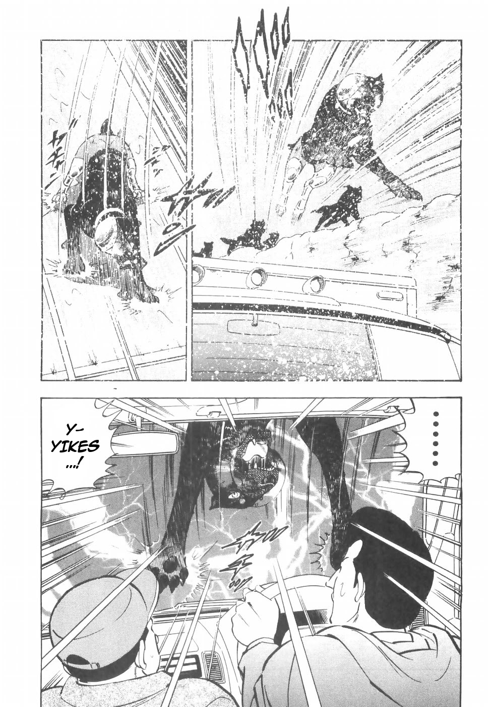 Ginga Densetsu Weed Chapter 150 page 15 - Chapter 150: The Devil's Pursuit