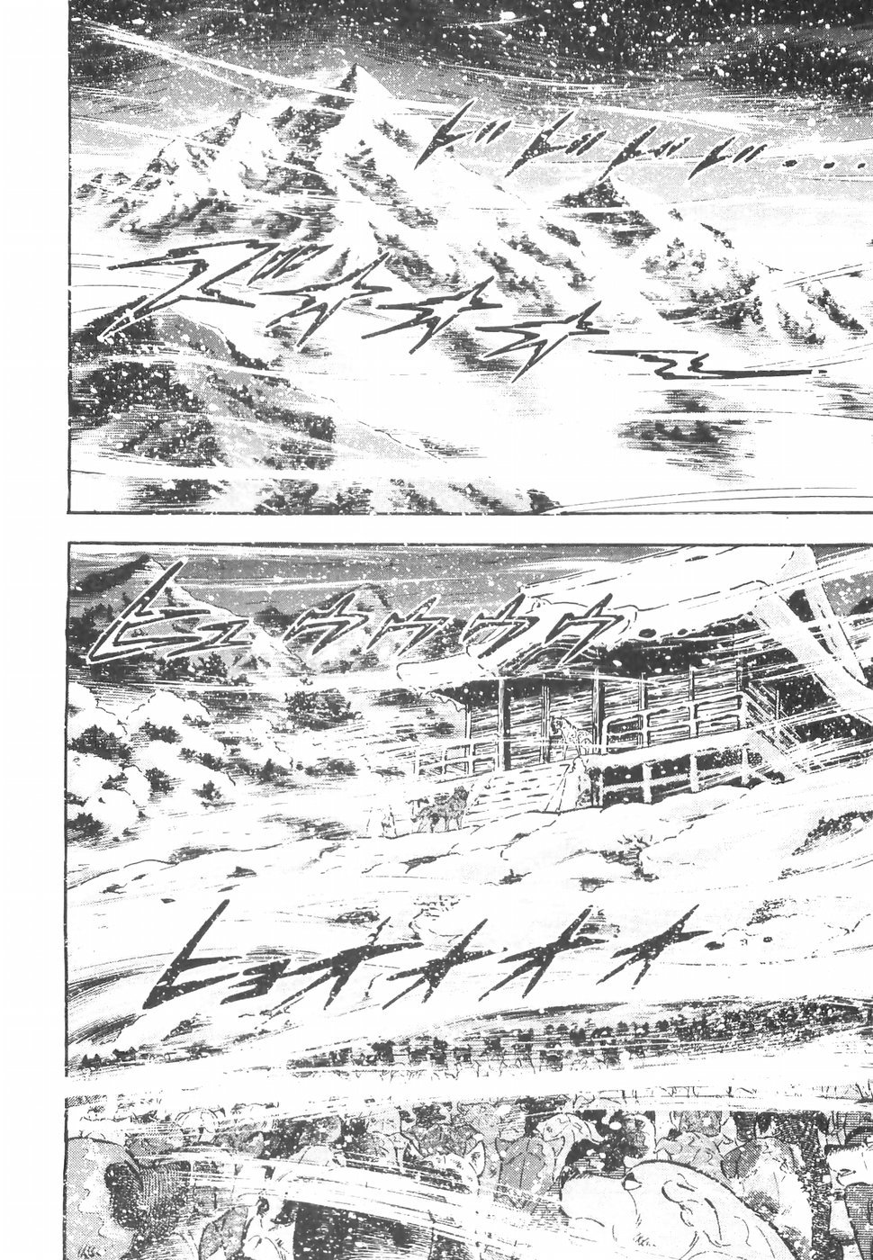 Ginga Densetsu Weed Chapter 150 page 19 - Chapter 150: The Devil's Pursuit