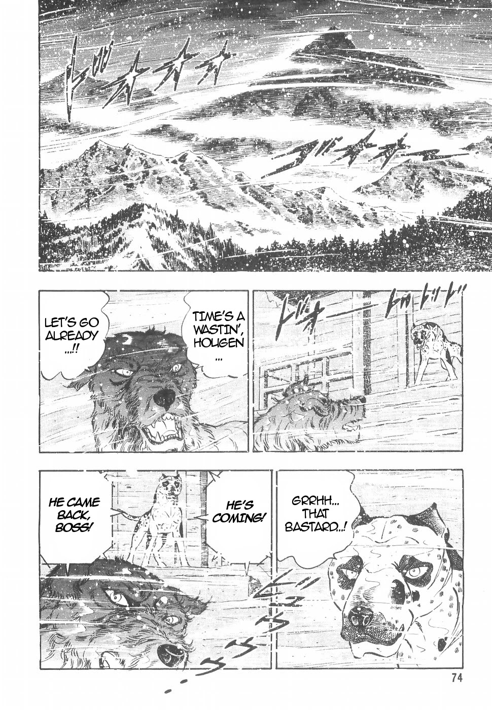 Ginga Densetsu Weed Chapter 150 page 21 - Chapter 150: The Devil's Pursuit