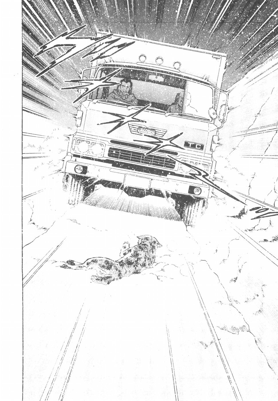 Ginga Densetsu Weed Chapter 150 page 7 - Chapter 150: The Devil's Pursuit