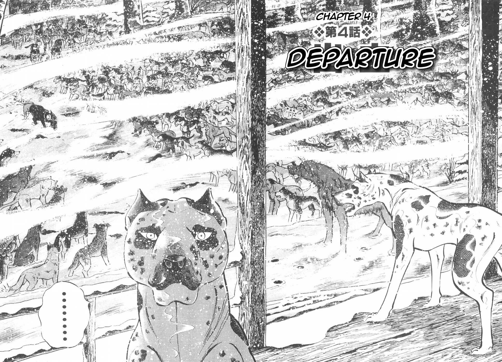 Ginga Densetsu Weed Chapter 151 page 1 - Chapter 151: Departure