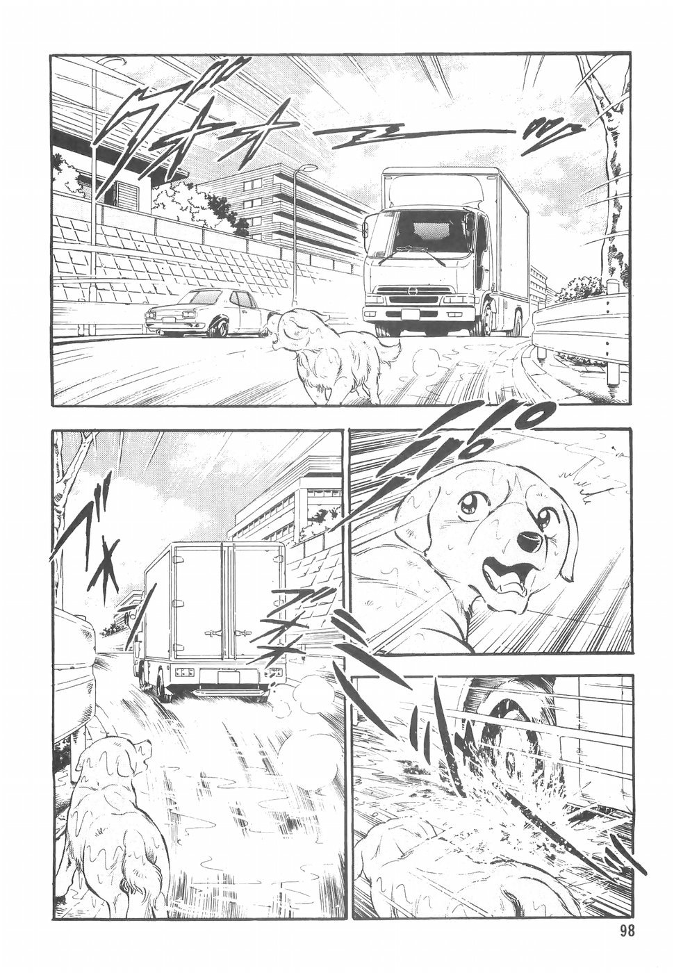 Ginga Densetsu Weed Chapter 151 page 19 - Chapter 151: Departure