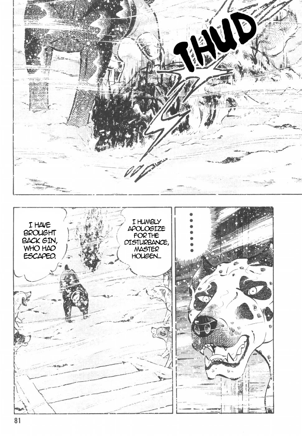 Ginga Densetsu Weed Chapter 151 page 3 - Chapter 151: Departure