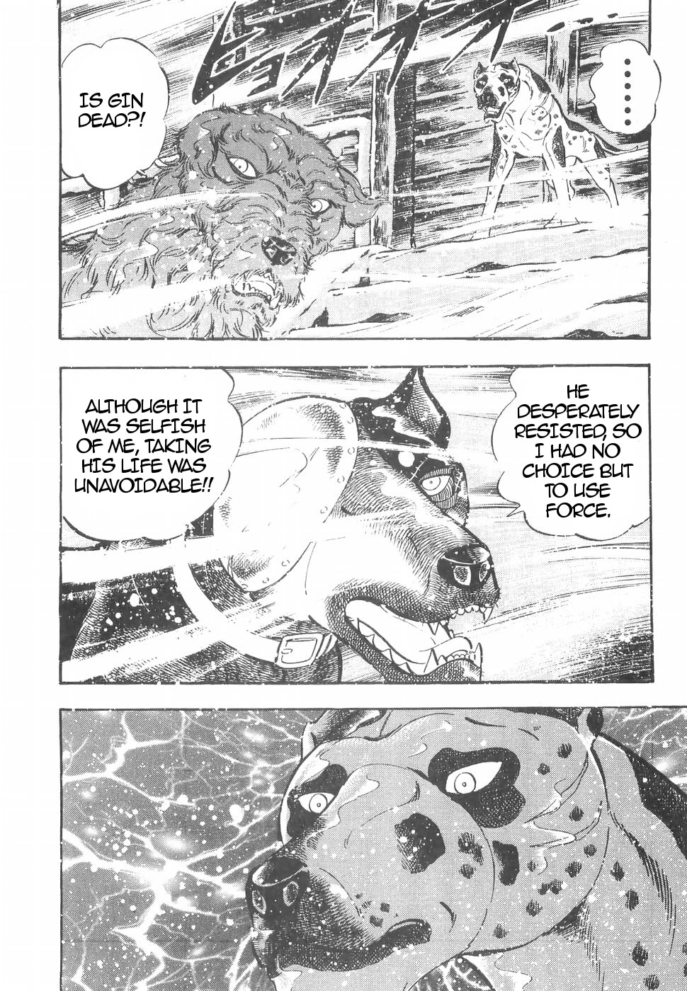 Ginga Densetsu Weed Chapter 151 page 4 - Chapter 151: Departure