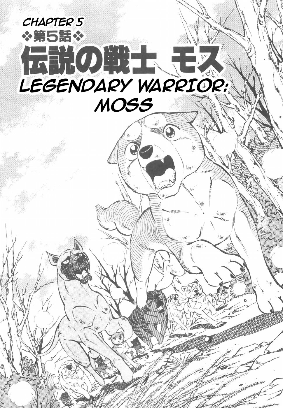 Ginga Densetsu Weed Chapter 152 page 1 - Chapter 152: Legendary Warrior Moss