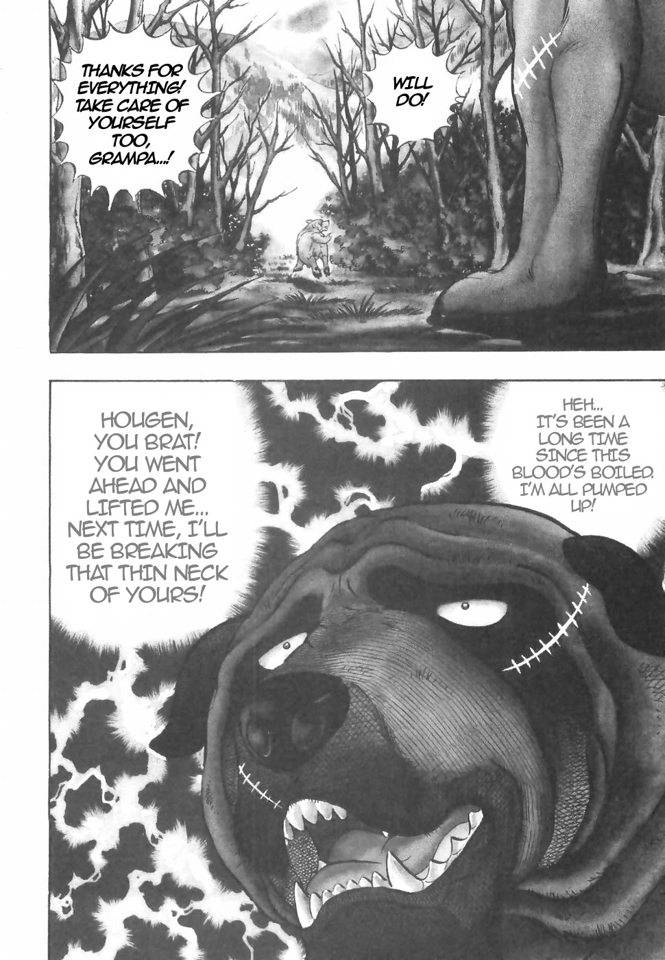 Ginga Densetsu Weed Chapter 154 page 4 - Chapter 154: Stratagem