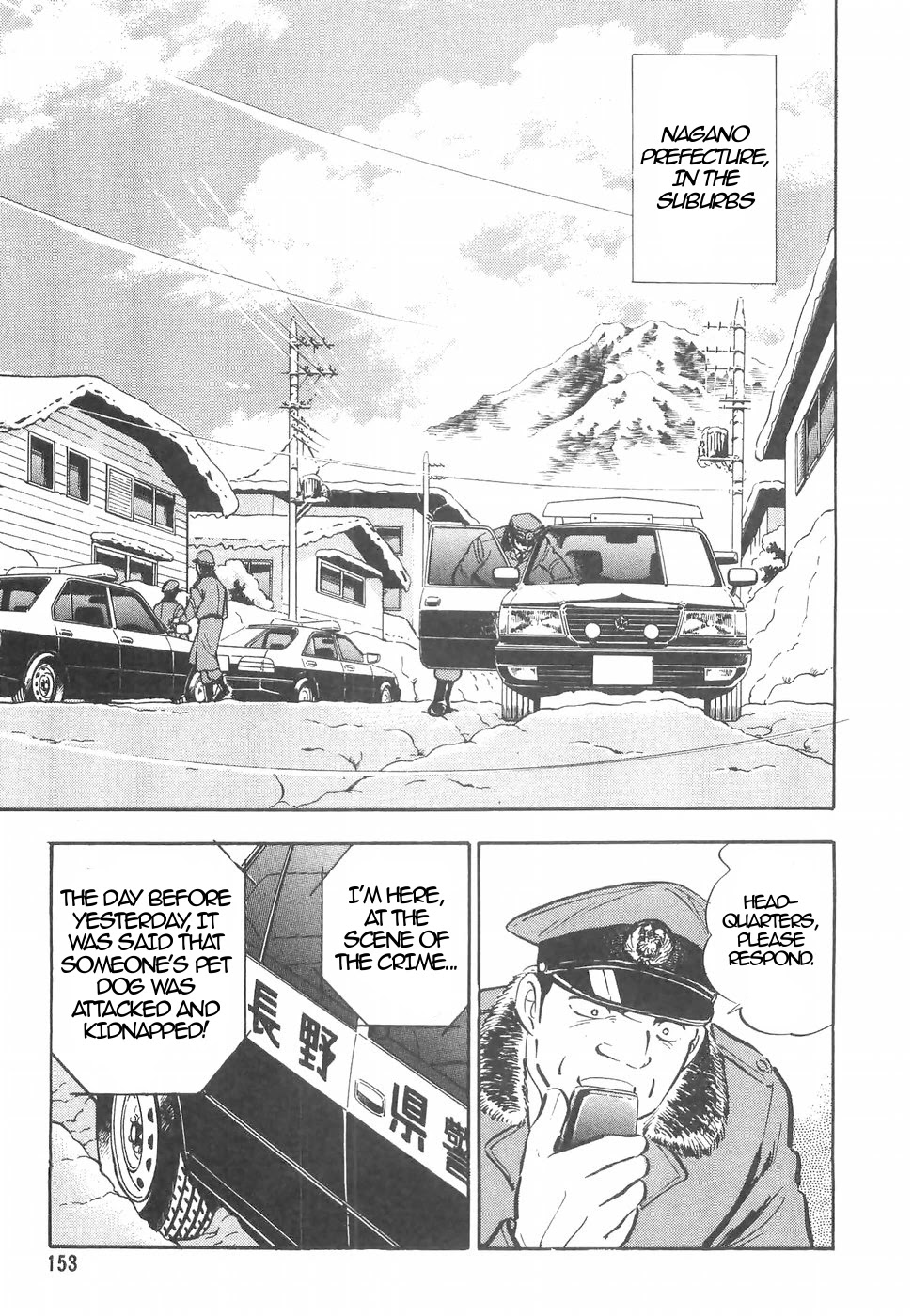 Ginga Densetsu Weed Chapter 154 page 5 - Chapter 154: Stratagem