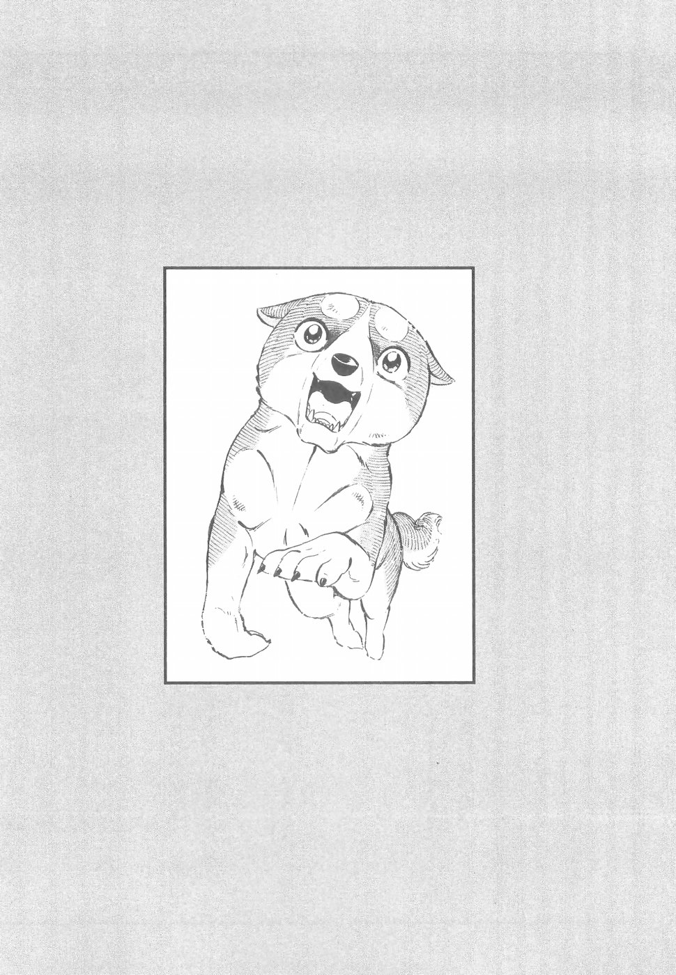 Ginga Densetsu Weed Chapter 155 page 27 - Chapter 155: Release
