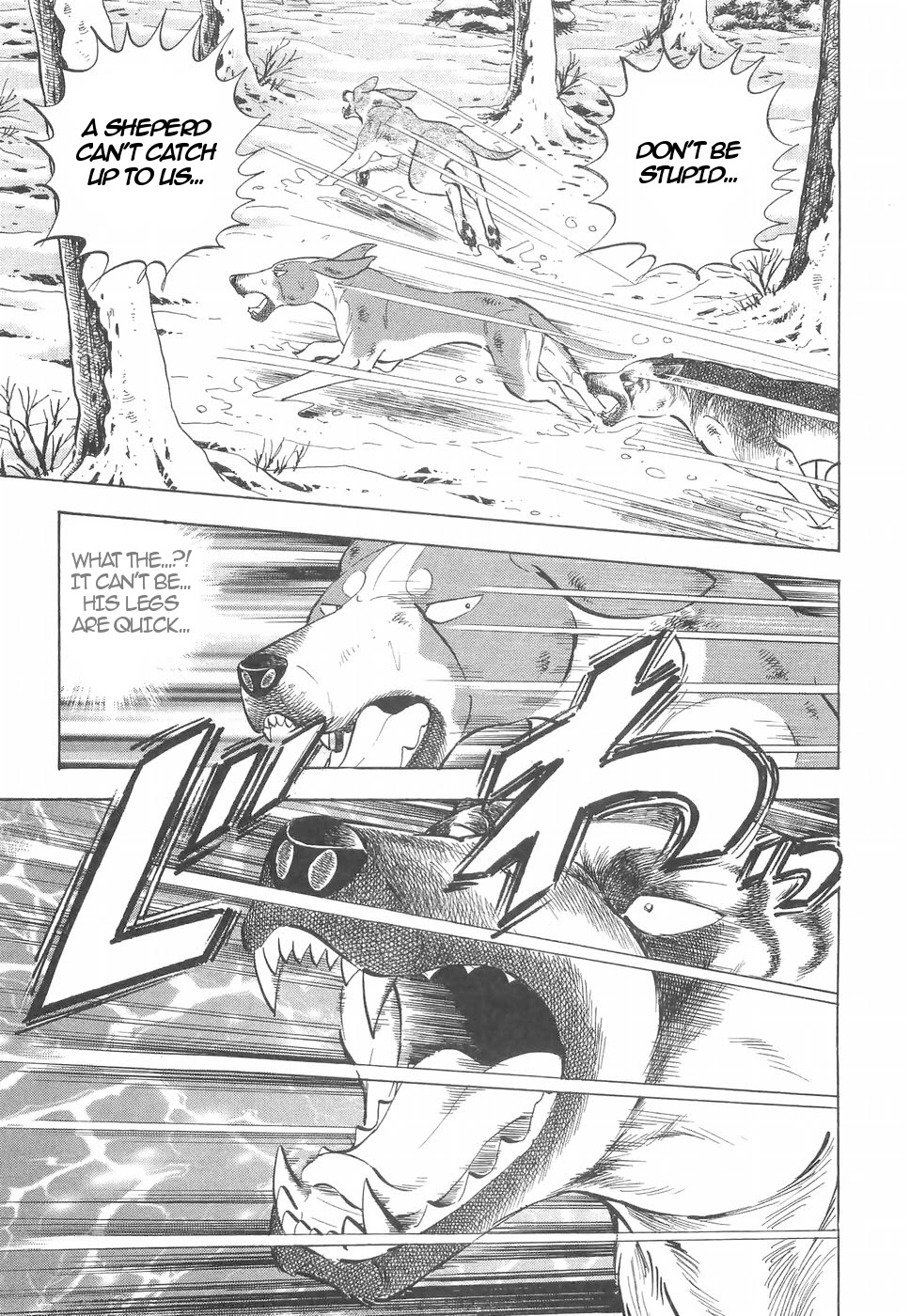 Ginga Densetsu Weed Chapter 156 page 15 - Chapter 156: Execution