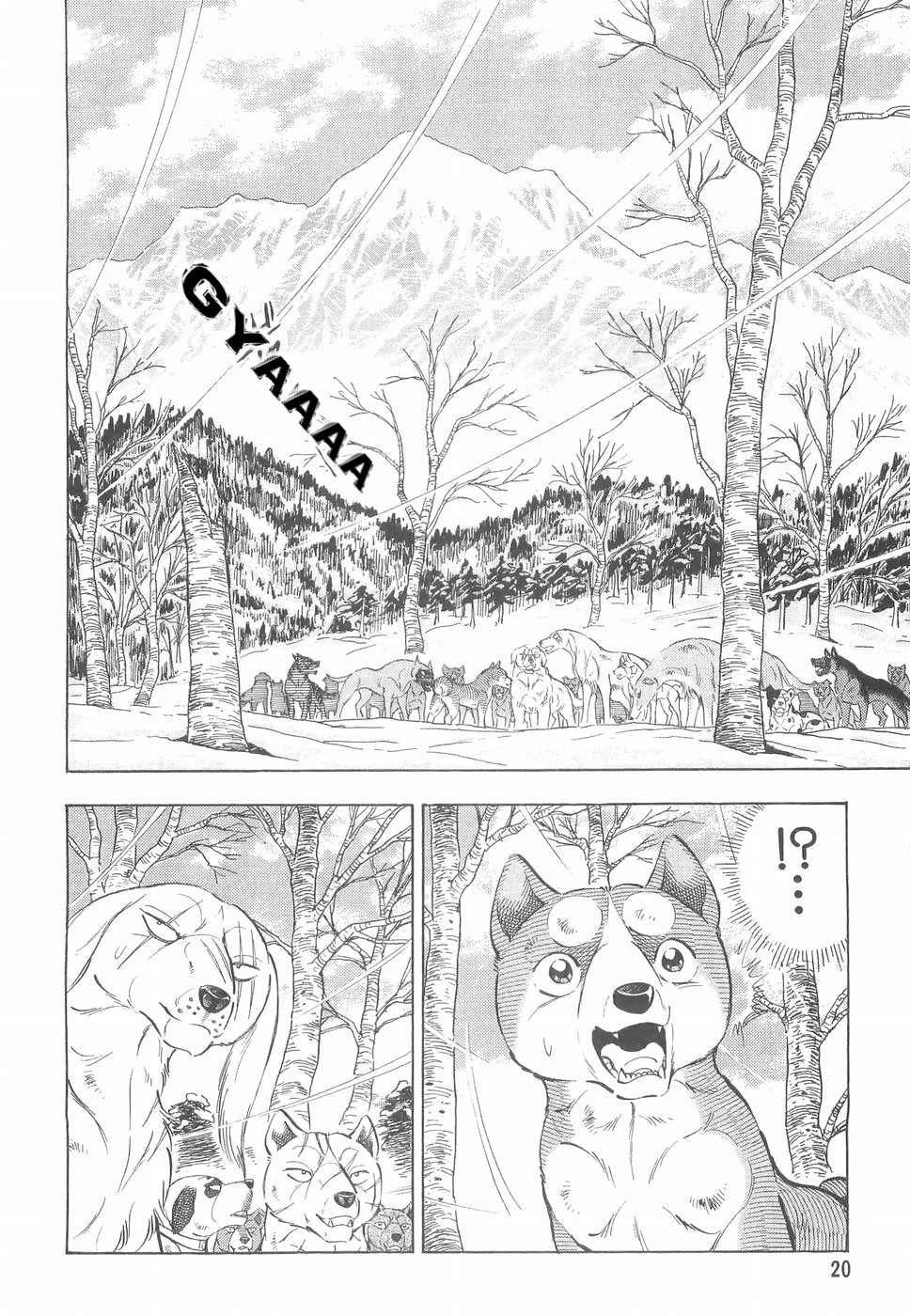 Ginga Densetsu Weed Chapter 156 page 18 - Chapter 156: Execution
